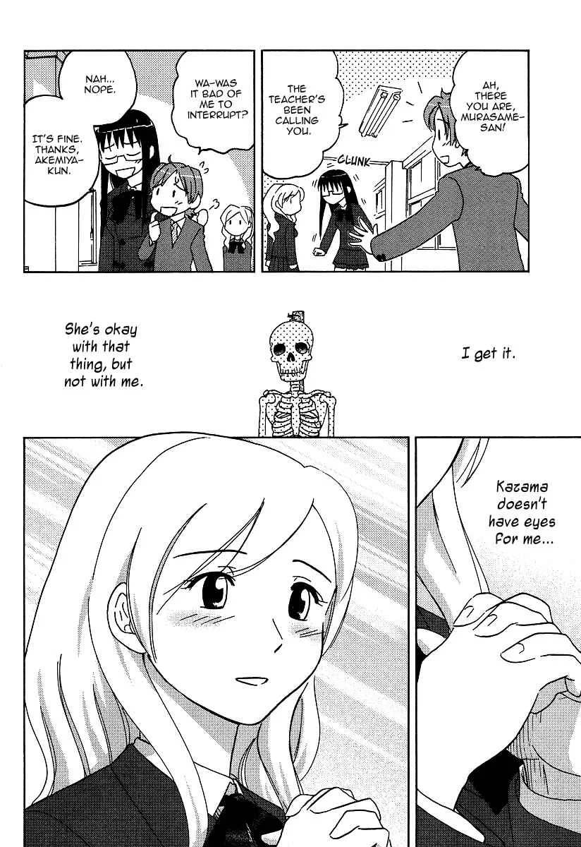 Sasameki Koto Chapter 3: First Kiss - Page 13