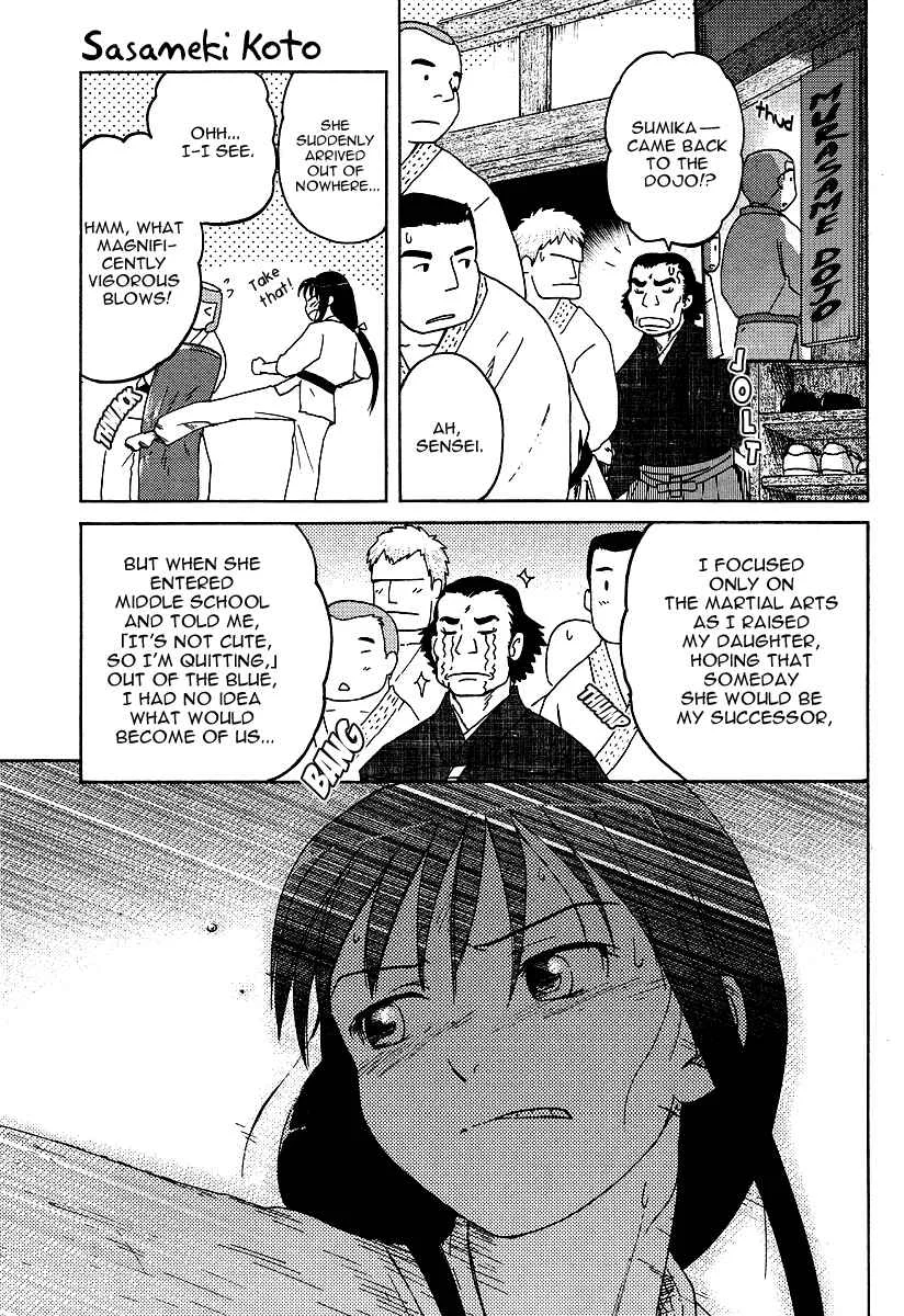 Sasameki Koto Chapter 3: First Kiss - Page 14