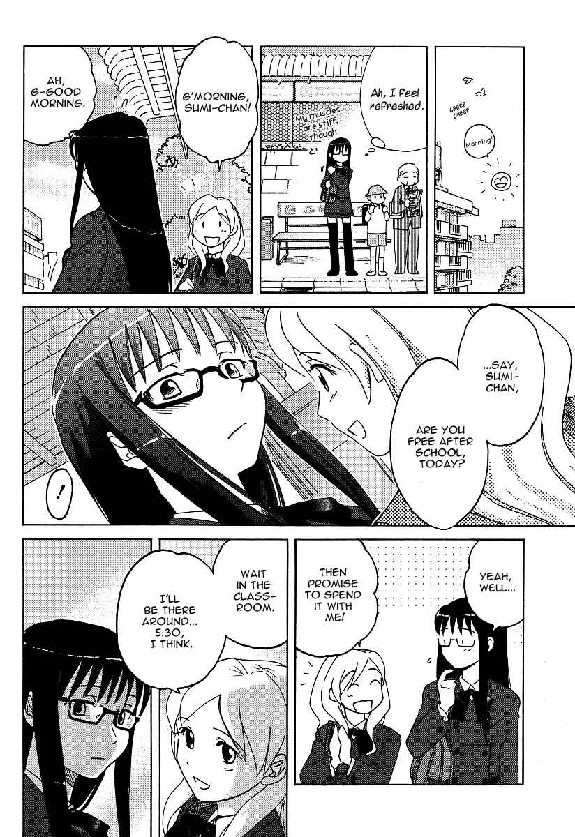 Sasameki Koto Chapter 3: First Kiss - Page 15