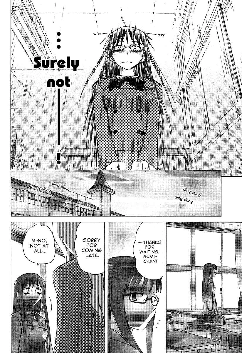 Sasameki Koto Chapter 3: First Kiss - Page 17
