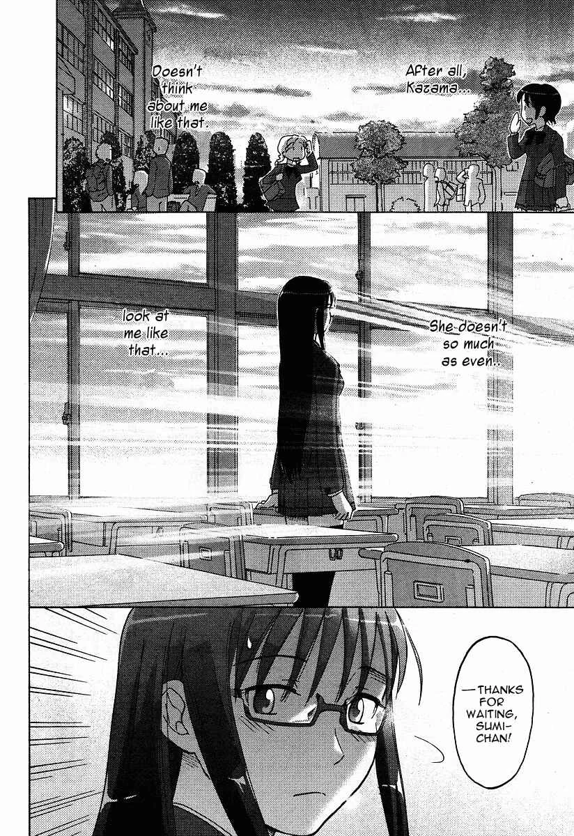 Sasameki Koto Chapter 3: First Kiss - Page 19
