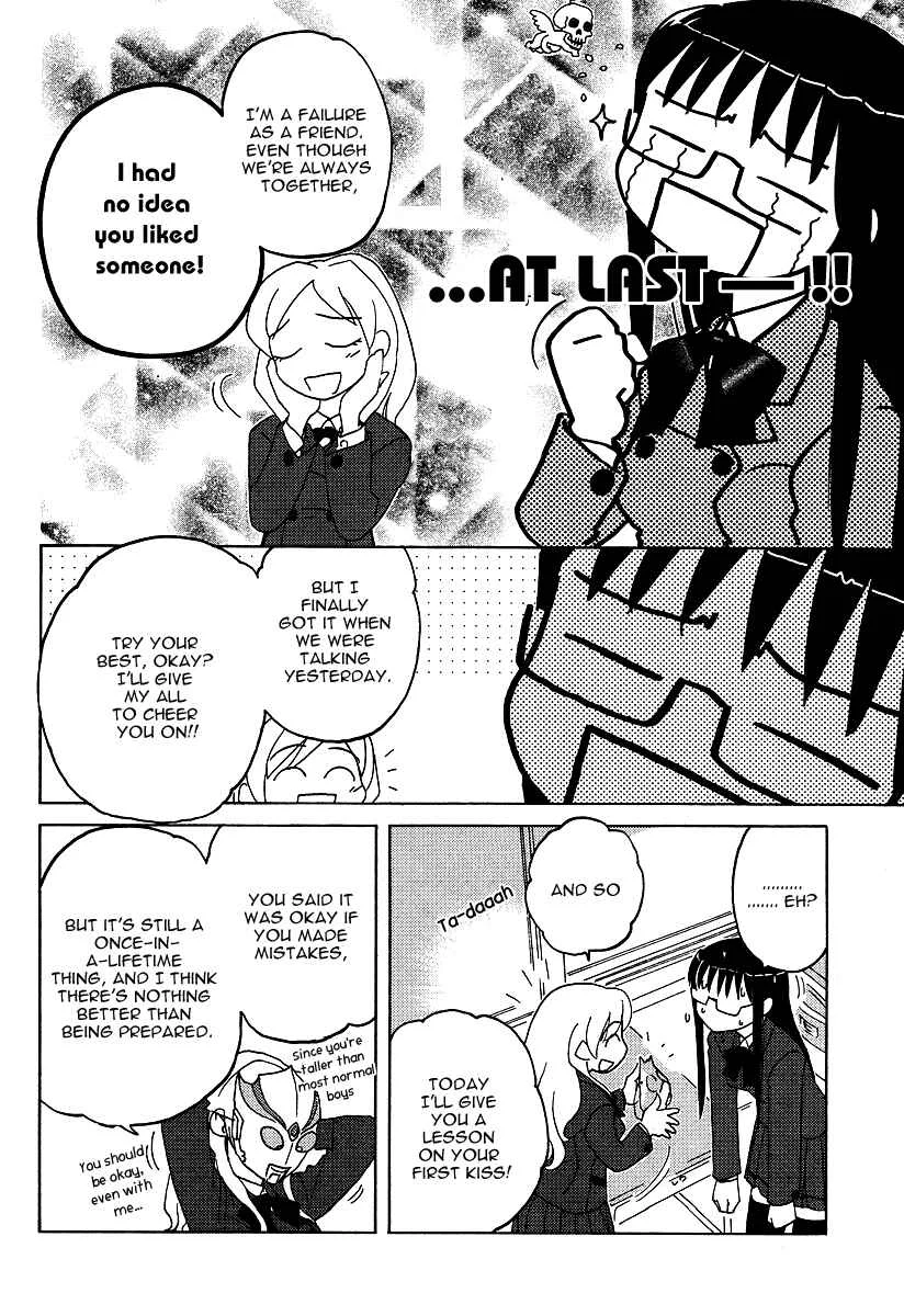 Sasameki Koto Chapter 3: First Kiss - Page 21
