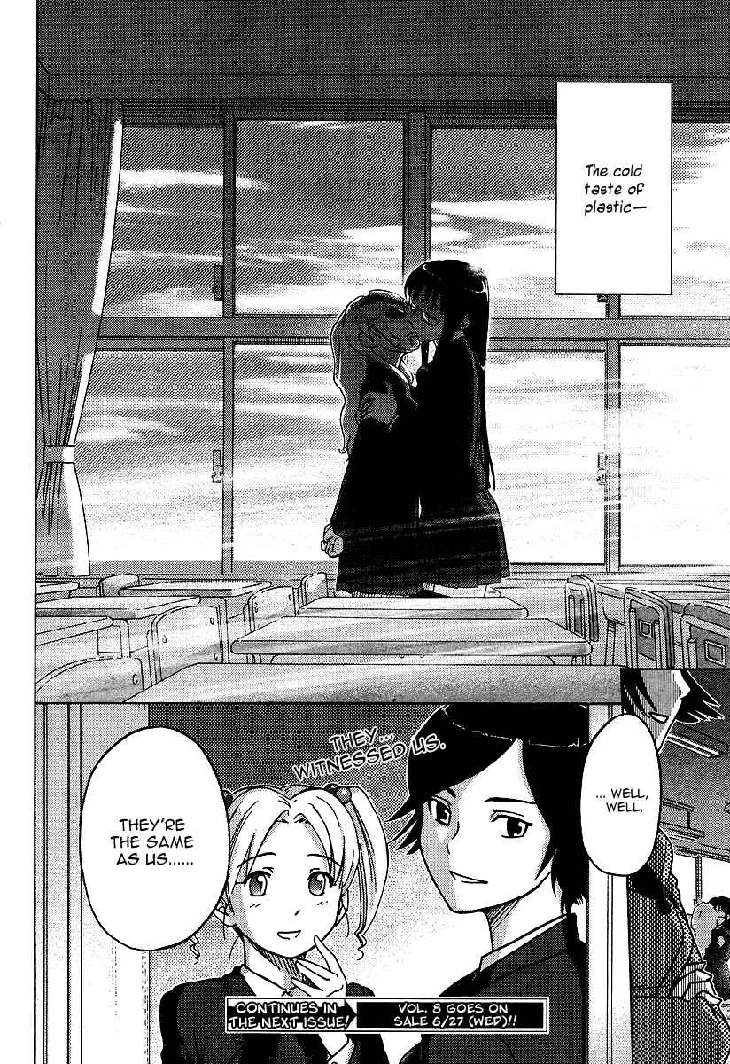 Sasameki Koto Chapter 3: First Kiss - Page 25