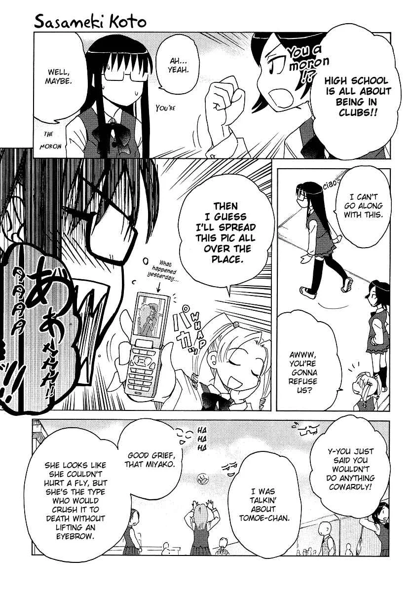 Sasameki Koto Chapter 4: 4+1 - Page 9