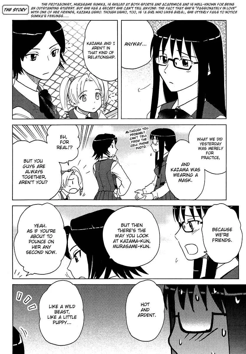 Sasameki Koto Chapter 4: 4+1 - Page 10