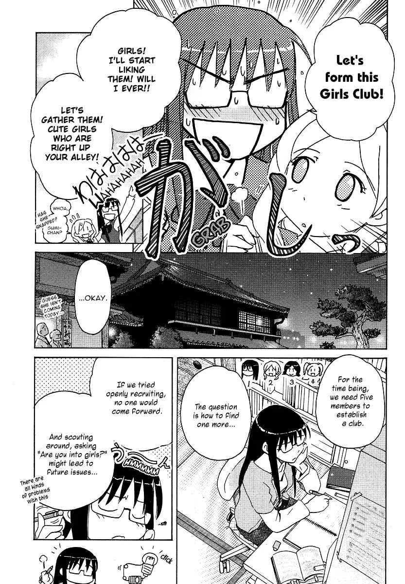 Sasameki Koto Chapter 4: 4+1 - Page 15