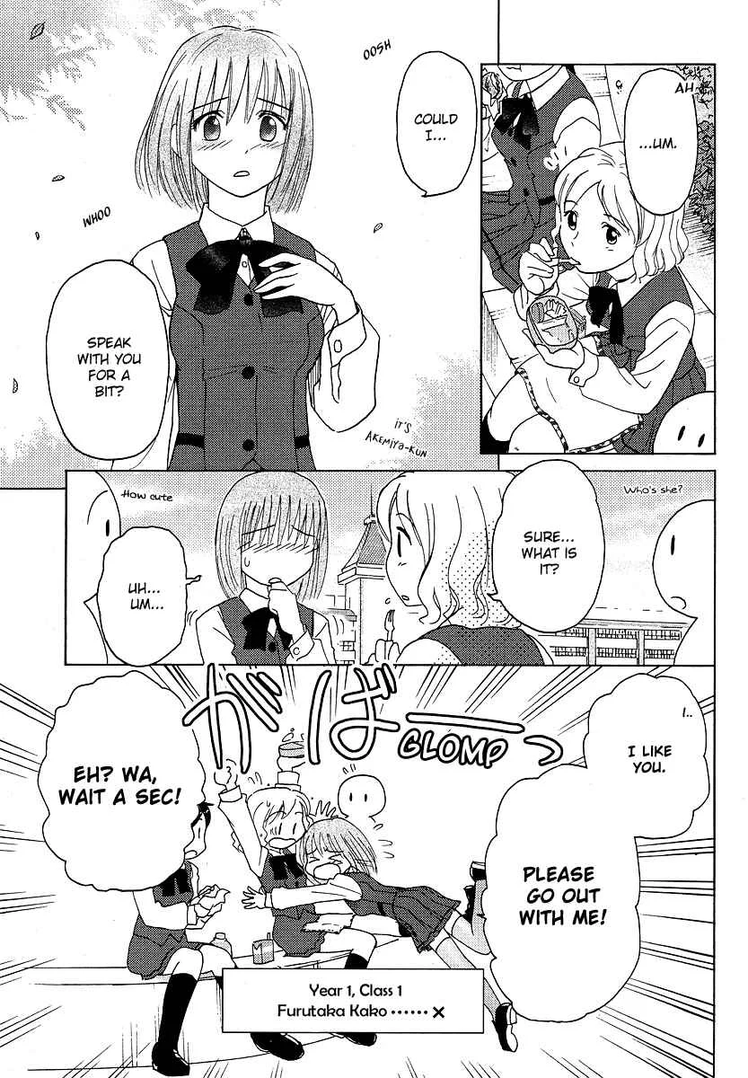 Sasameki Koto Chapter 4: 4+1 - Page 17