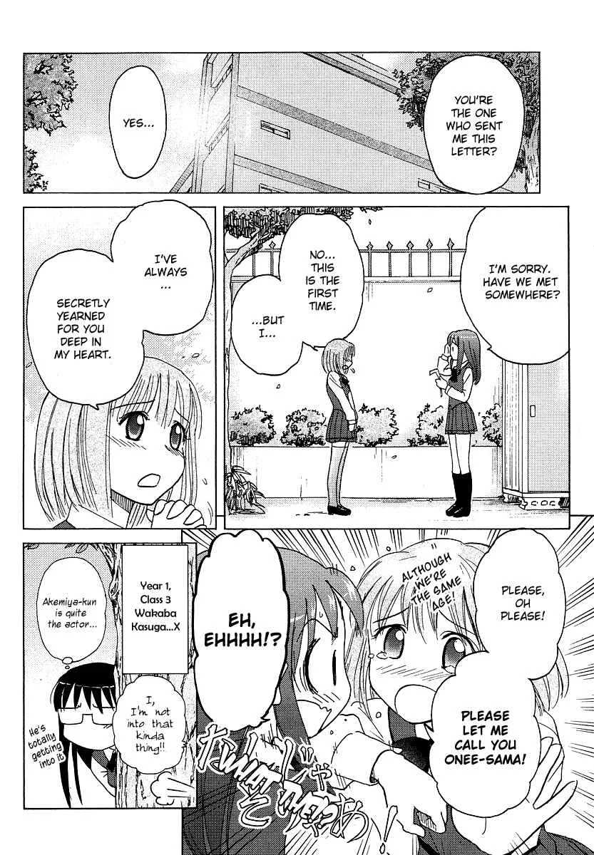 Sasameki Koto Chapter 4: 4+1 - Page 18