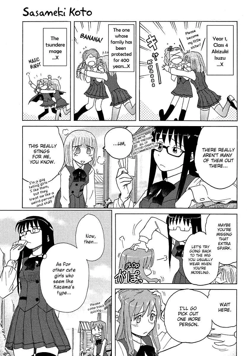 Sasameki Koto Chapter 4: 4+1 - Page 19
