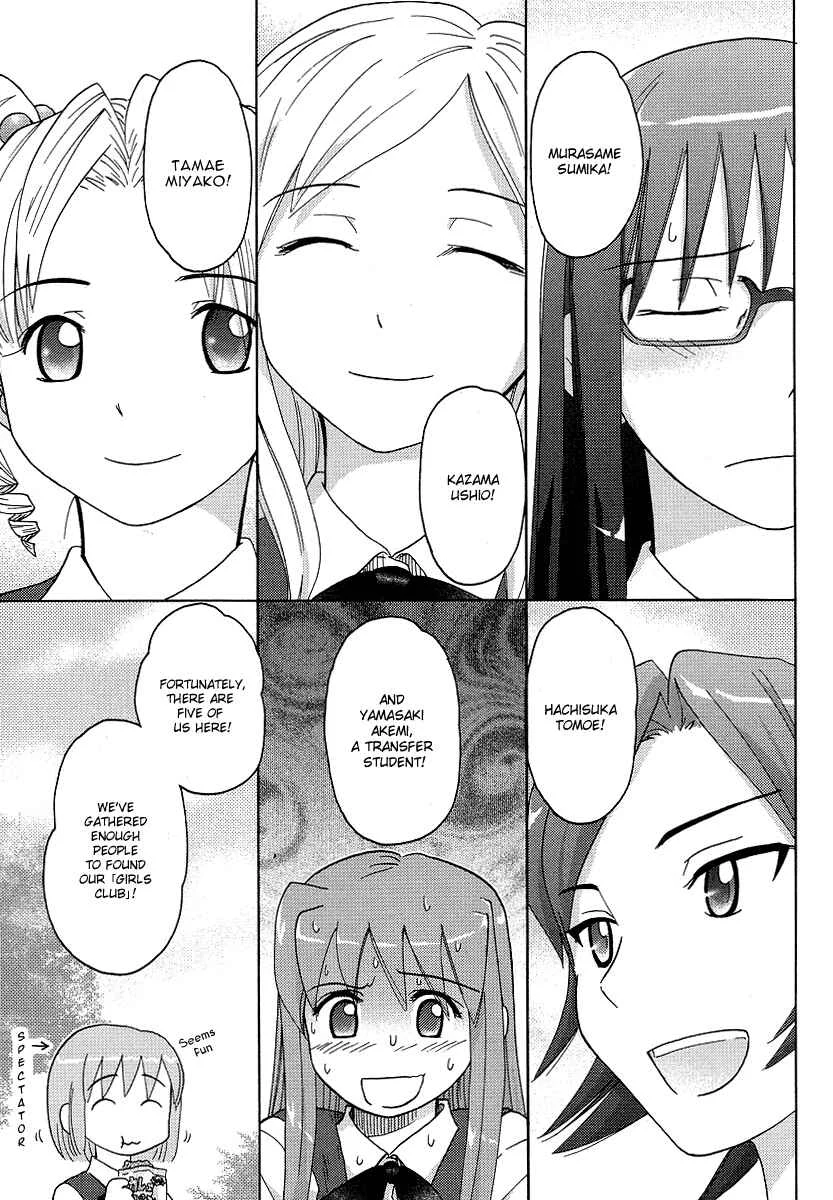 Sasameki Koto Chapter 4: 4+1 - Page 23
