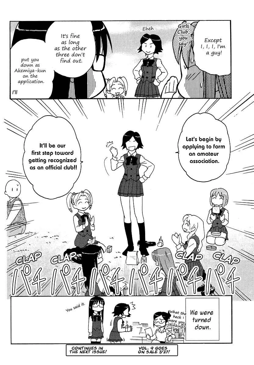 Sasameki Koto Chapter 4: 4+1 - Page 24