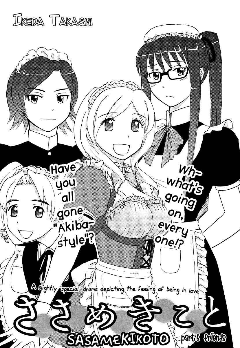 Sasameki Koto Chapter 5: Friends - Page 1