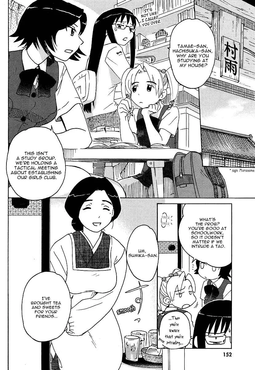 Sasameki Koto Chapter 5: Friends - Page 2