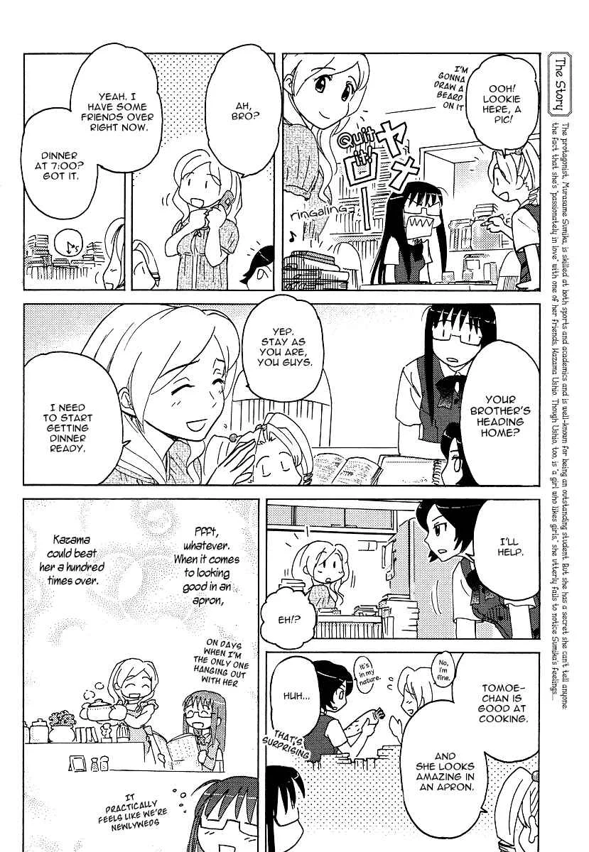 Sasameki Koto Chapter 5: Friends - Page 8