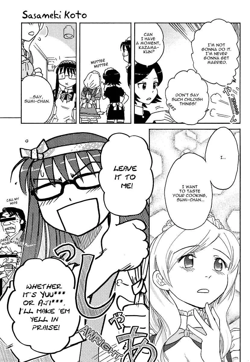 Sasameki Koto Chapter 5: Friends - Page 15
