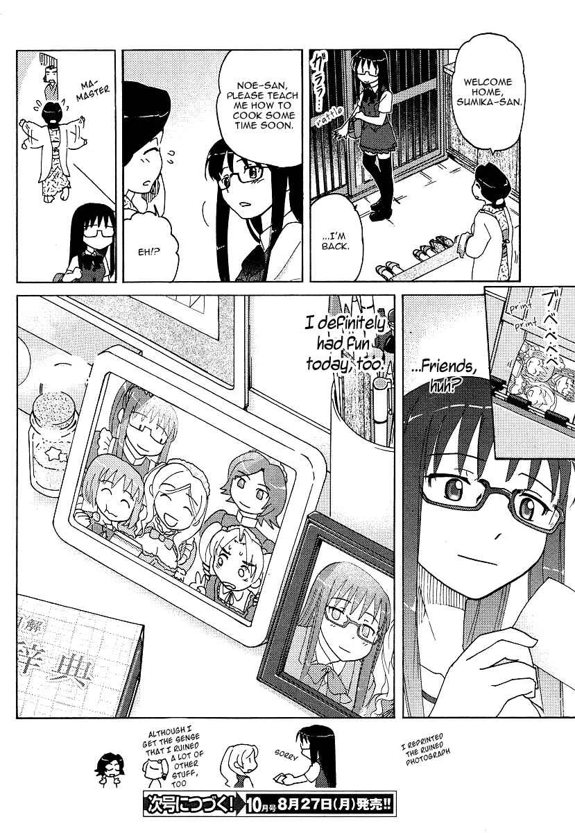 Sasameki Koto Chapter 5: Friends - Page 24