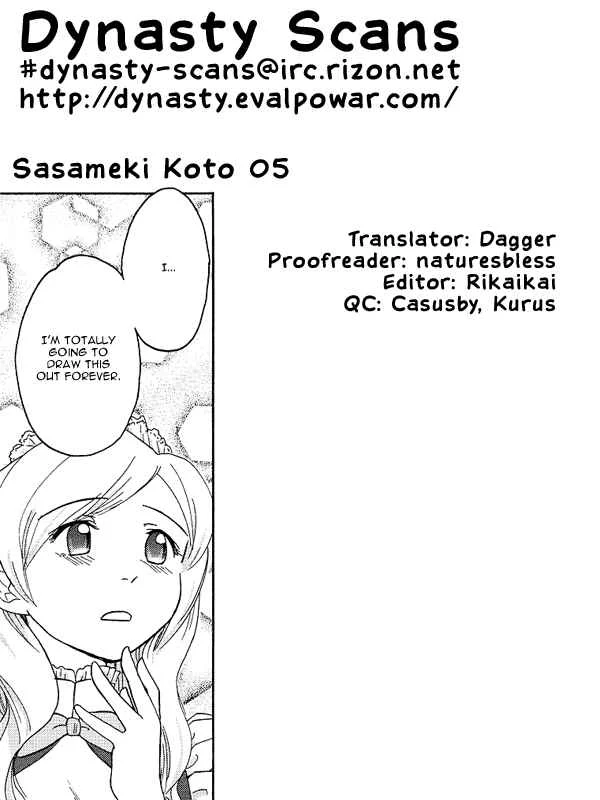 Sasameki Koto Chapter 5: Friends - Page 25