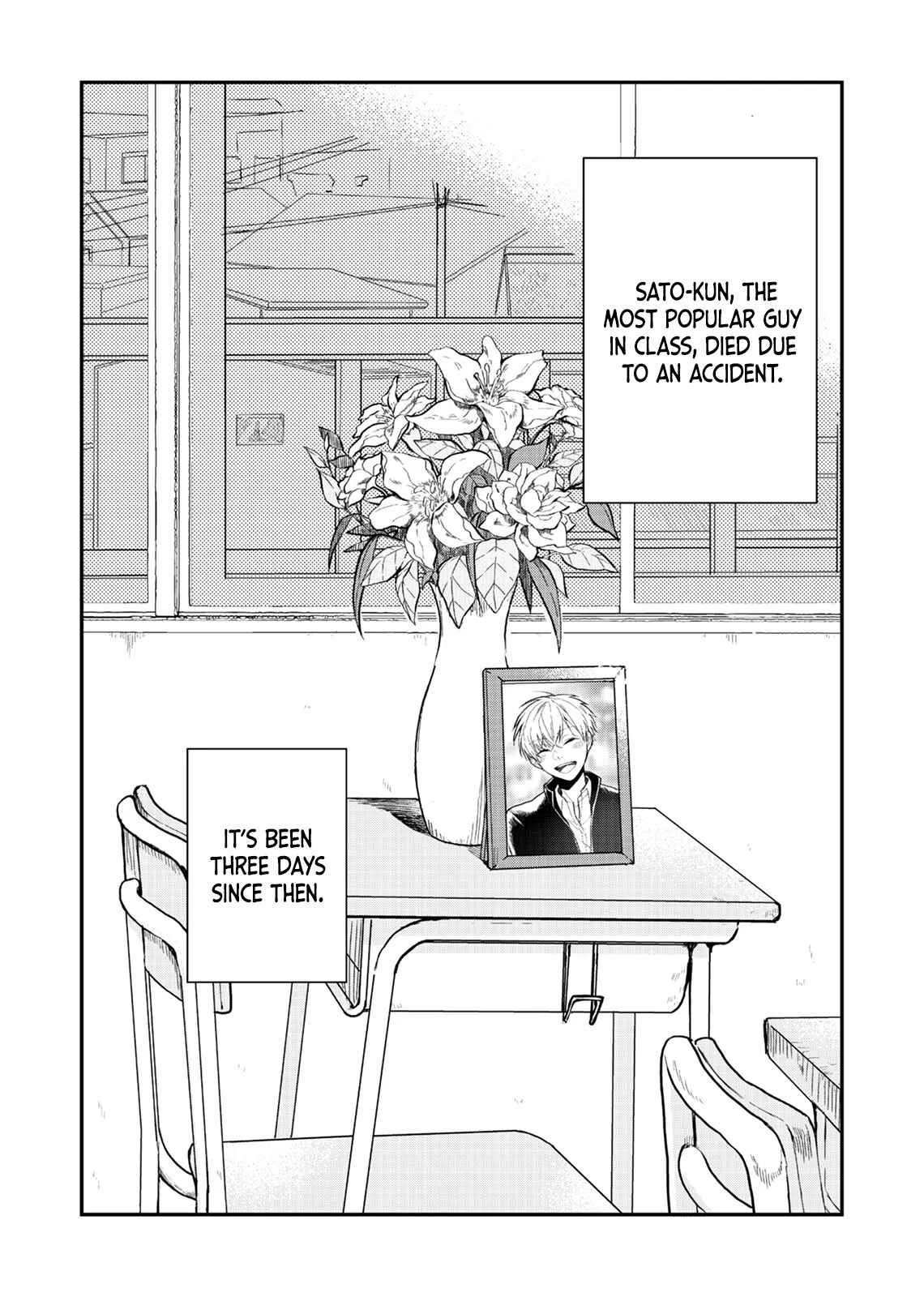Sato-kun ga shinde kara Chapter 1 - Page 2