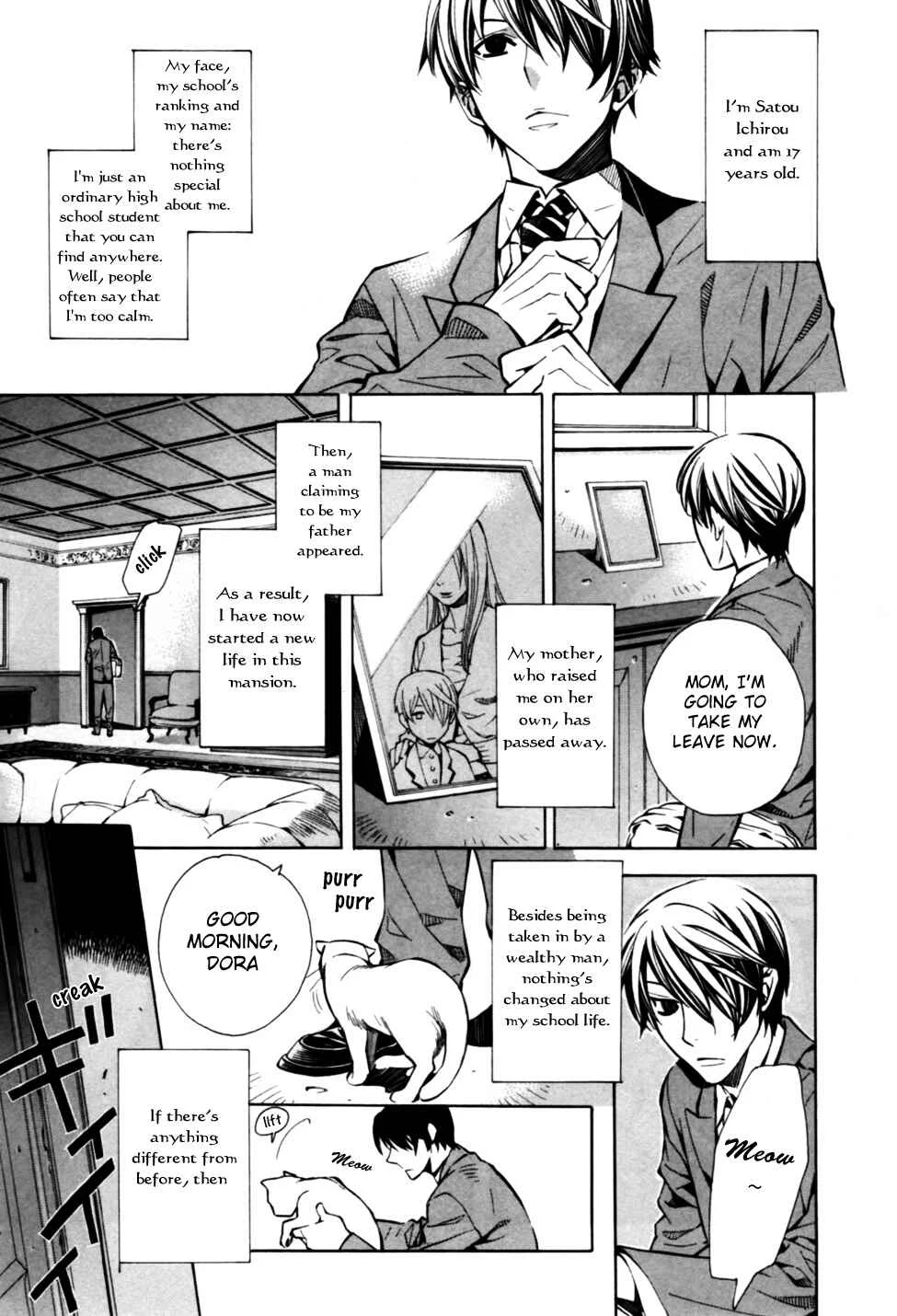 Satou-kun no Juunan Seikatsu Chapter 1 - Page 9