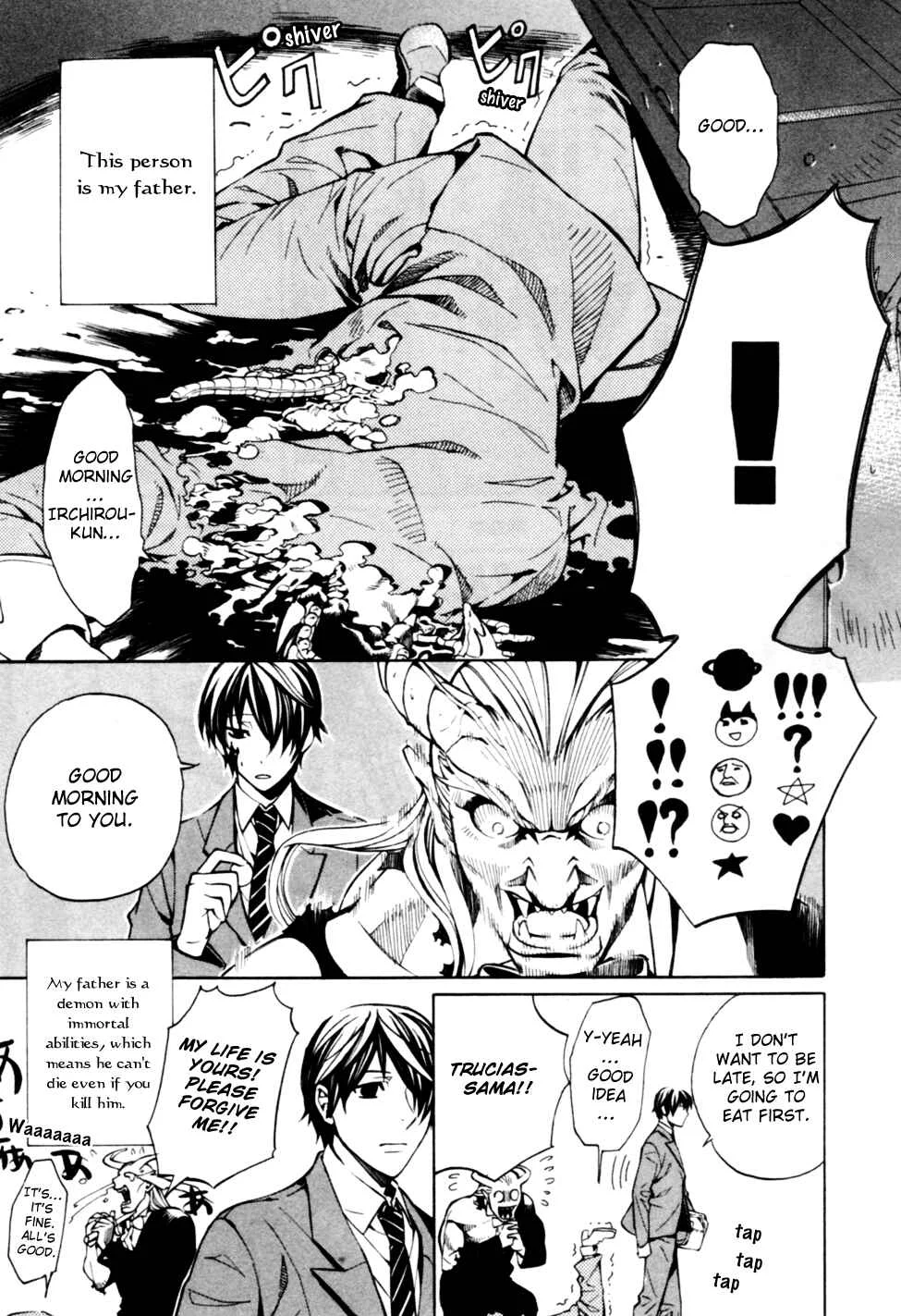 Satou-kun no Juunan Seikatsu Chapter 1 - Page 13