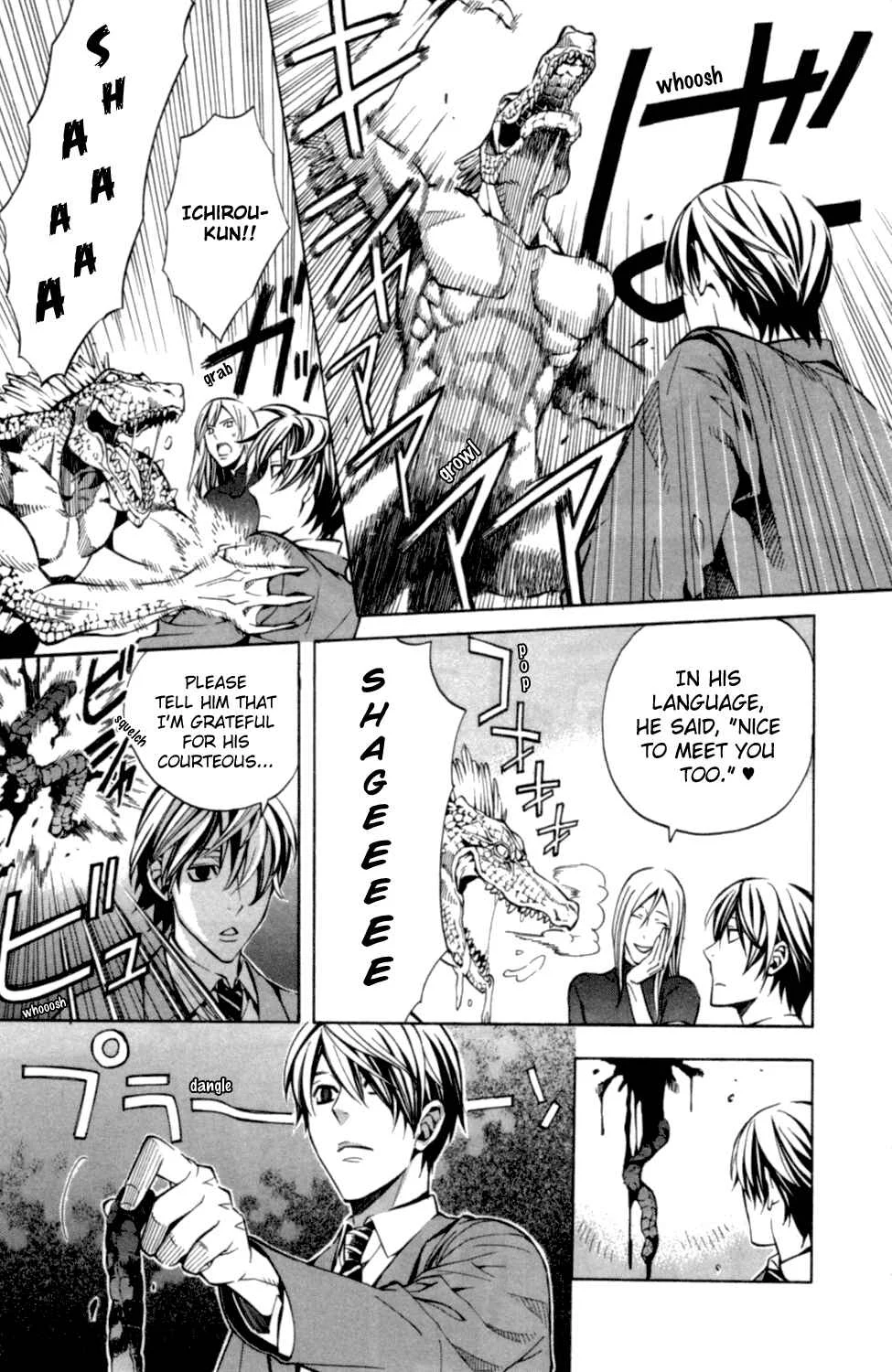 Satou-kun no Juunan Seikatsu Chapter 1 - Page 19