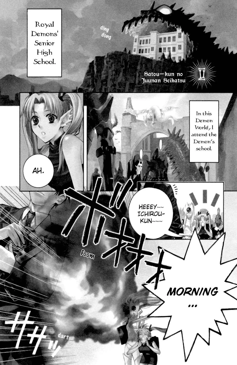 Satou-kun no Juunan Seikatsu Chapter 2 - Page 2
