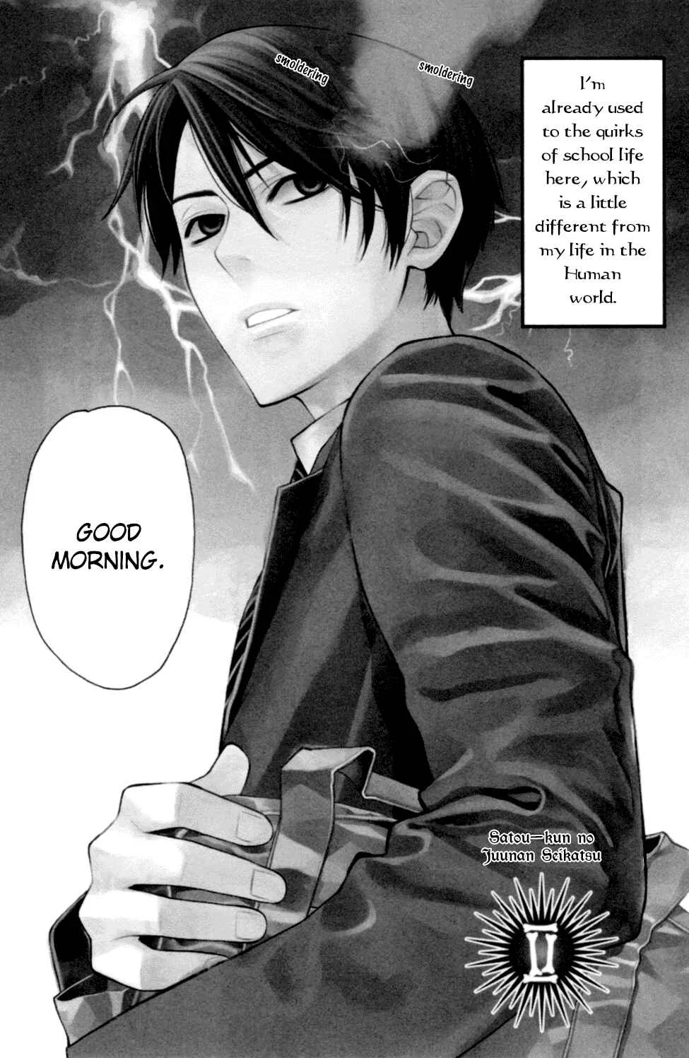 Satou-kun no Juunan Seikatsu Chapter 2 - Page 3