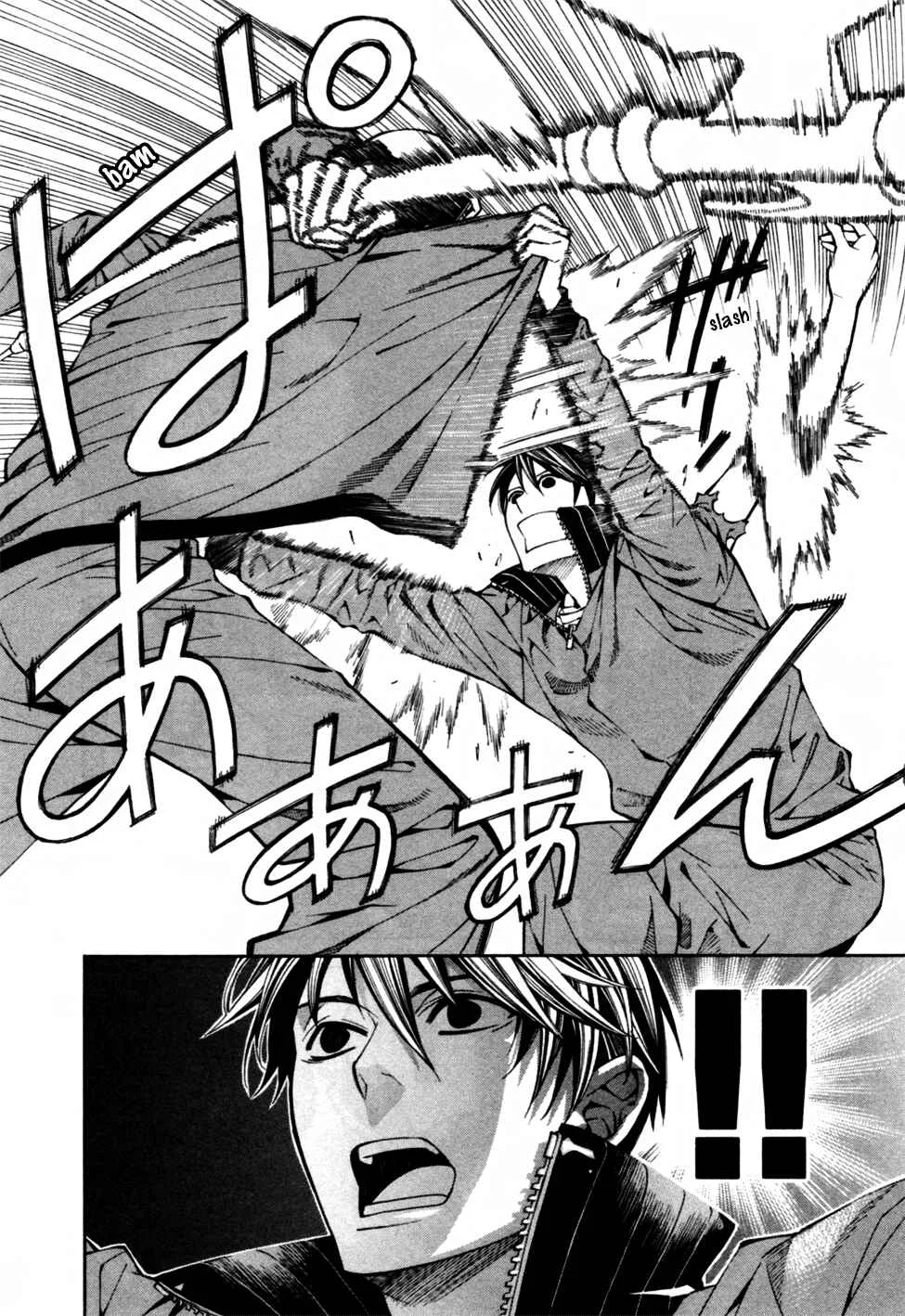 Satou-kun no Juunan Seikatsu Chapter 2 - Page 23