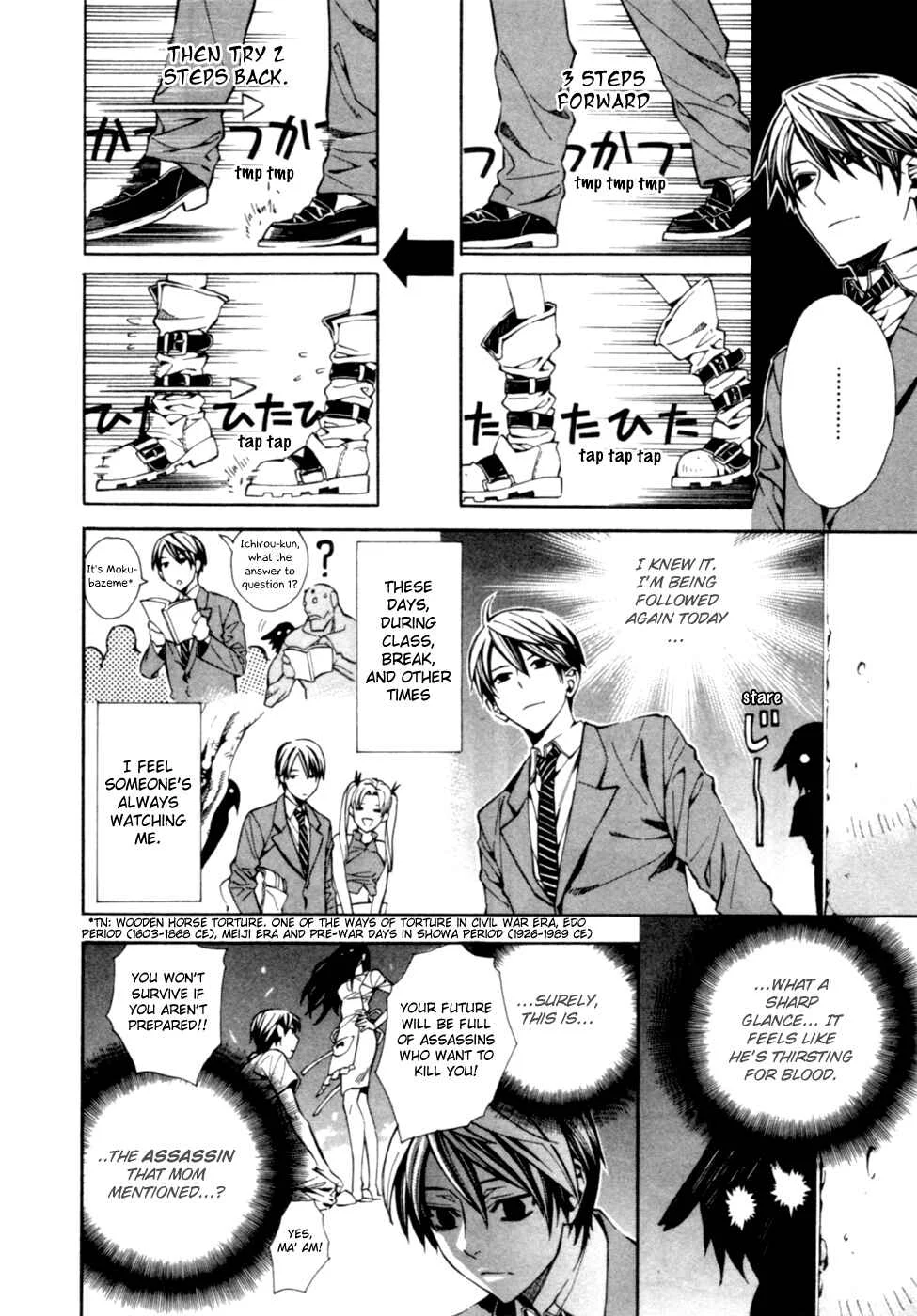 Satou-kun no Juunan Seikatsu Chapter 3 - Page 7