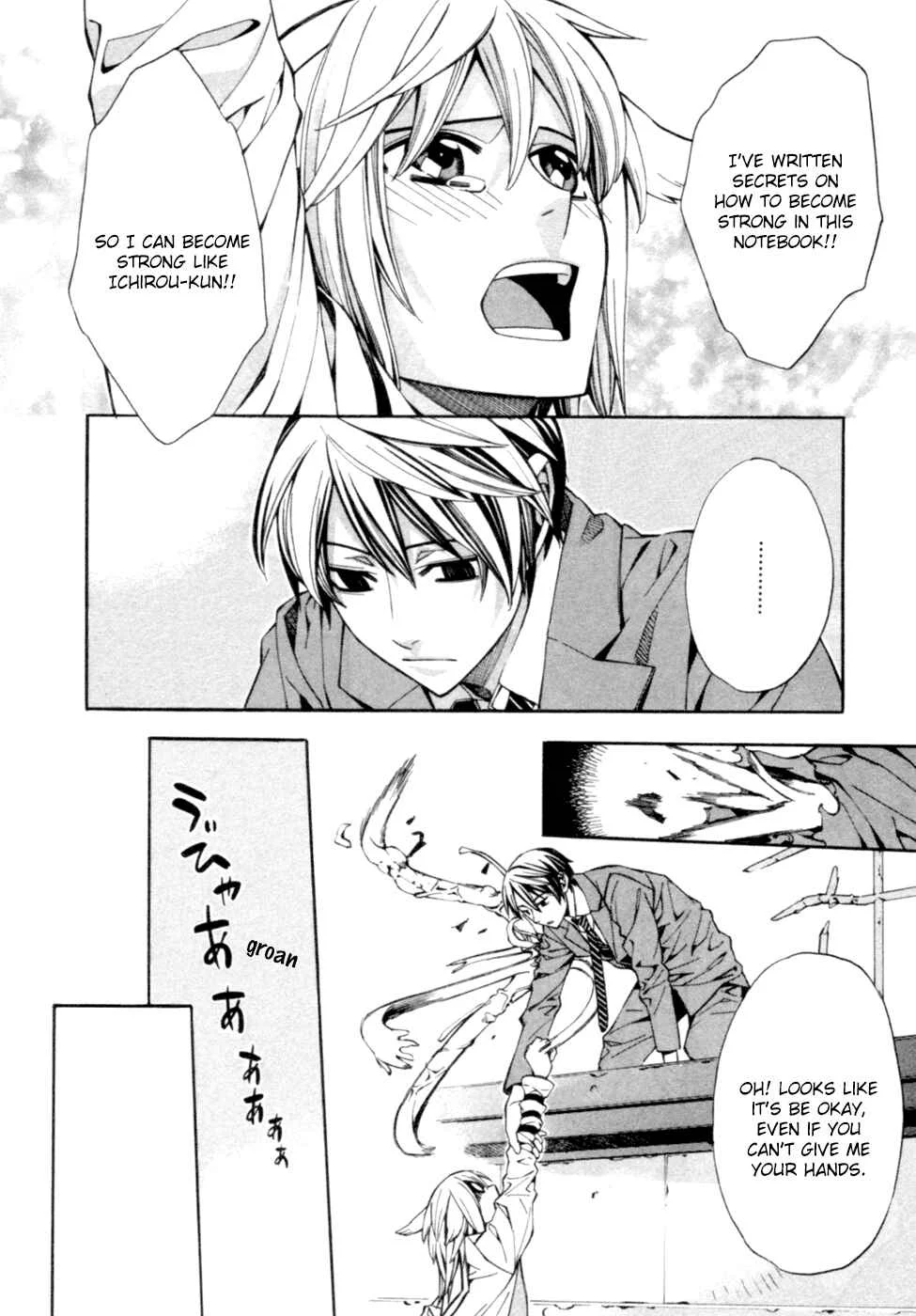 Satou-kun no Juunan Seikatsu Chapter 3 - Page 25