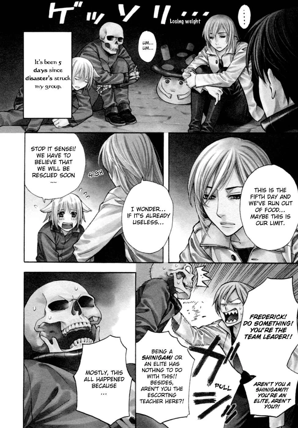 Satou-kun no Juunan Seikatsu Chapter 4 - Page 5