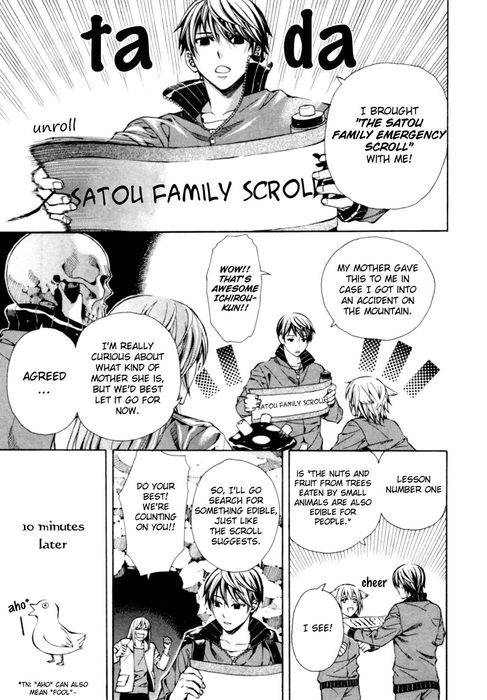Satou-kun no Juunan Seikatsu Chapter 4 - Page 8