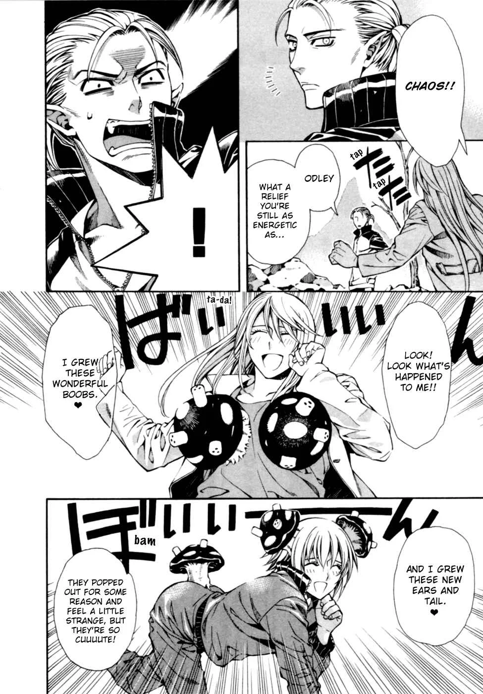 Satou-kun no Juunan Seikatsu Chapter 4 - Page 23