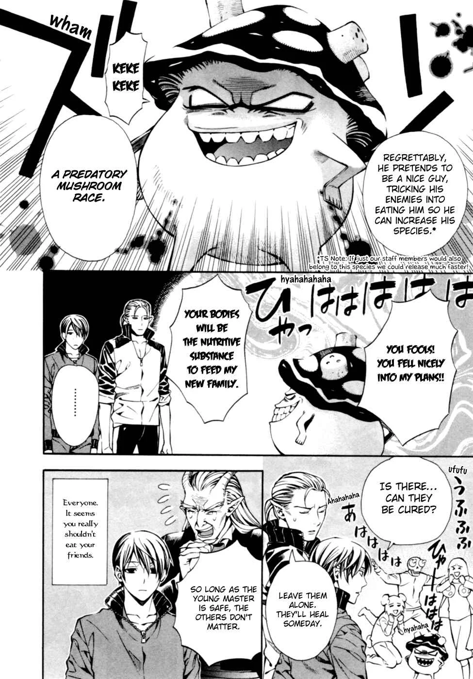 Satou-kun no Juunan Seikatsu Chapter 4 - Page 25