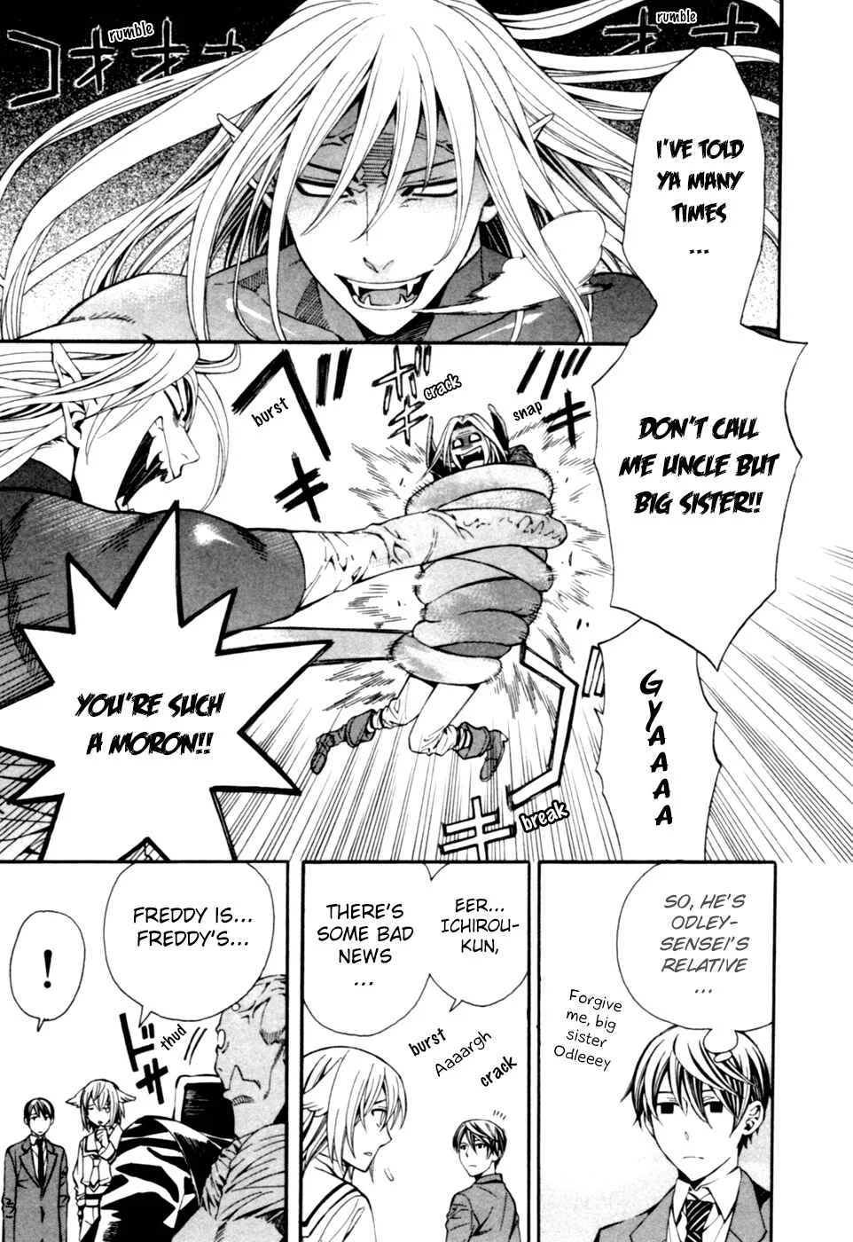 Satou-kun no Juunan Seikatsu Chapter 5 - Page 23
