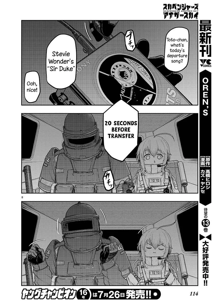 Scavengers Another Sky Chapter 1 - Page 7