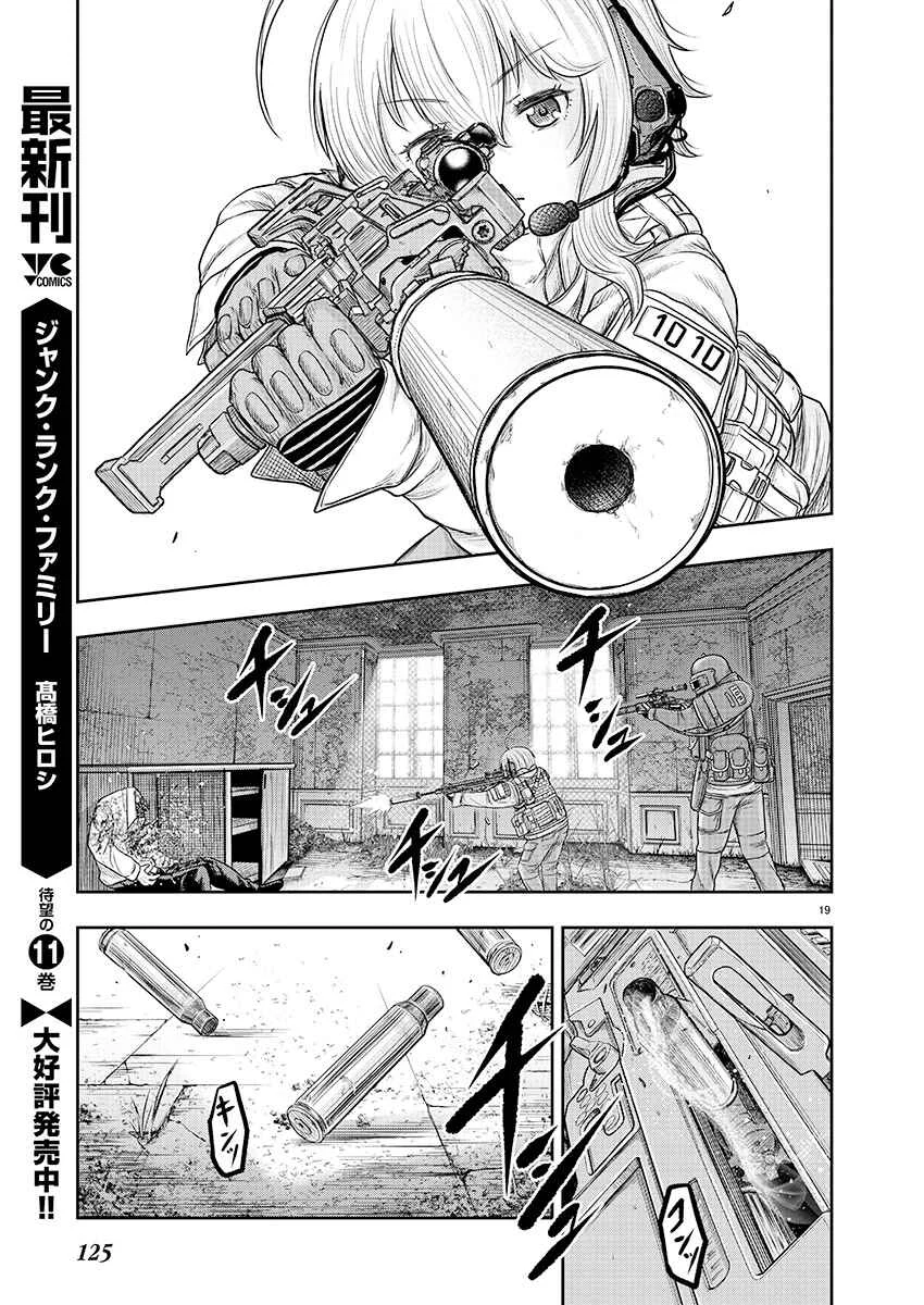 Scavengers Another Sky Chapter 1 - Page 18