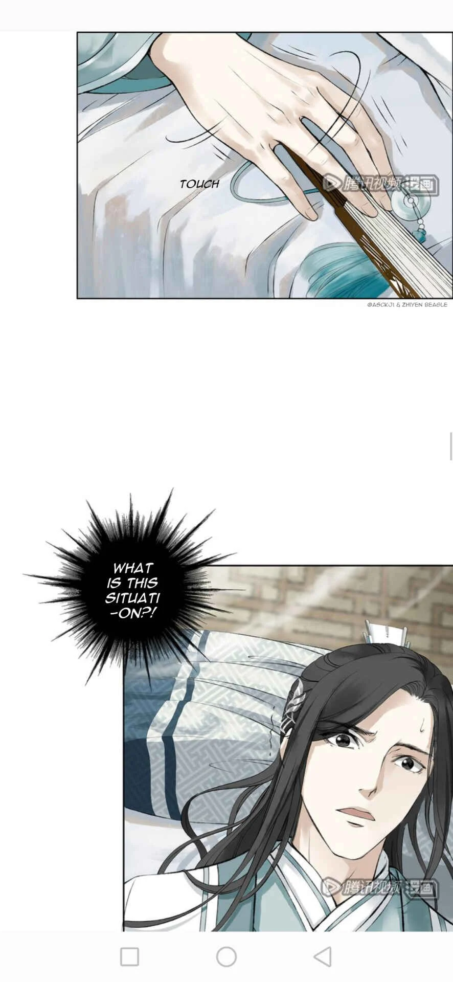 Scumbag System Chapter 2 - Page 7