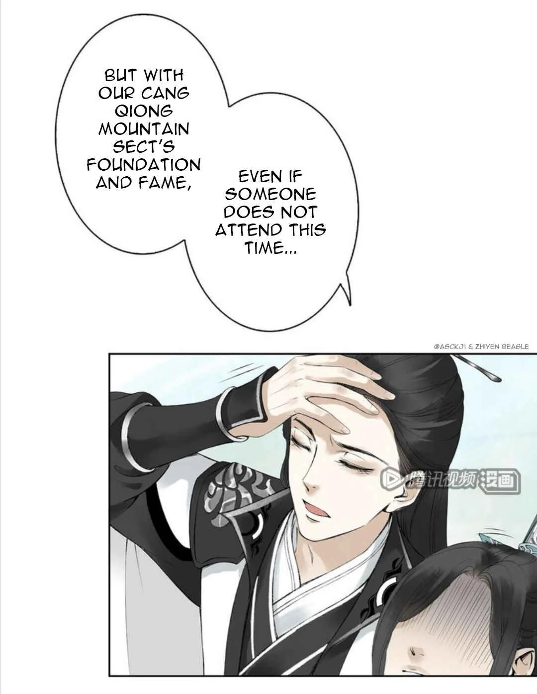 Scumbag System Chapter 2 - Page 16