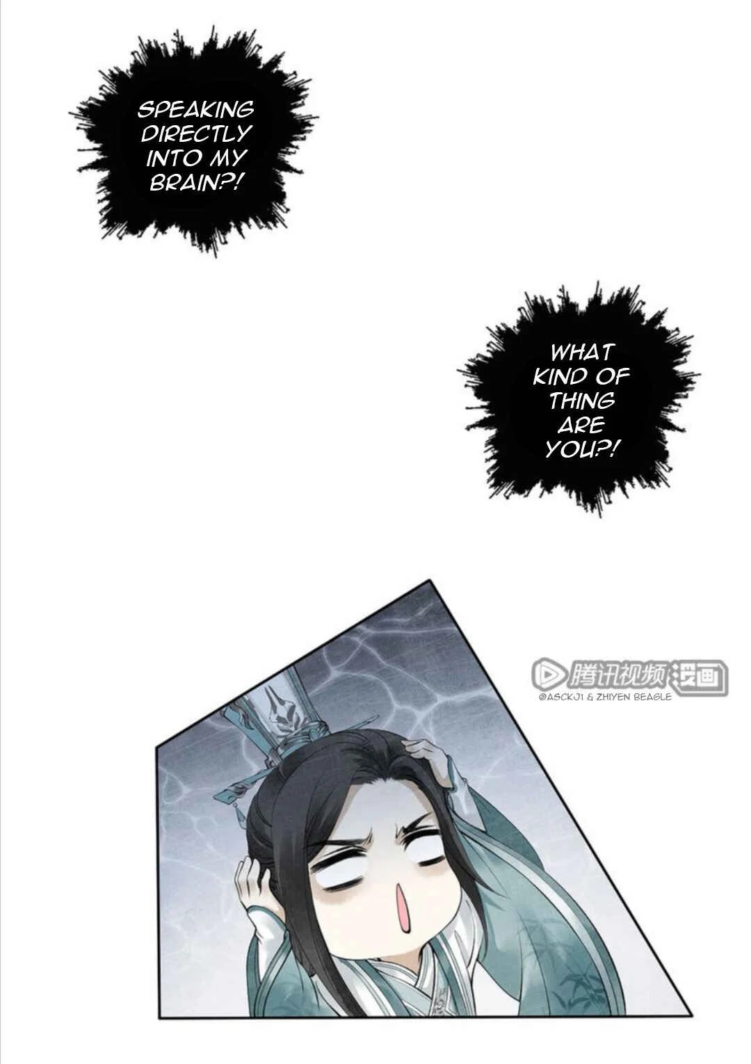 Scumbag System Chapter 2 - Page 21