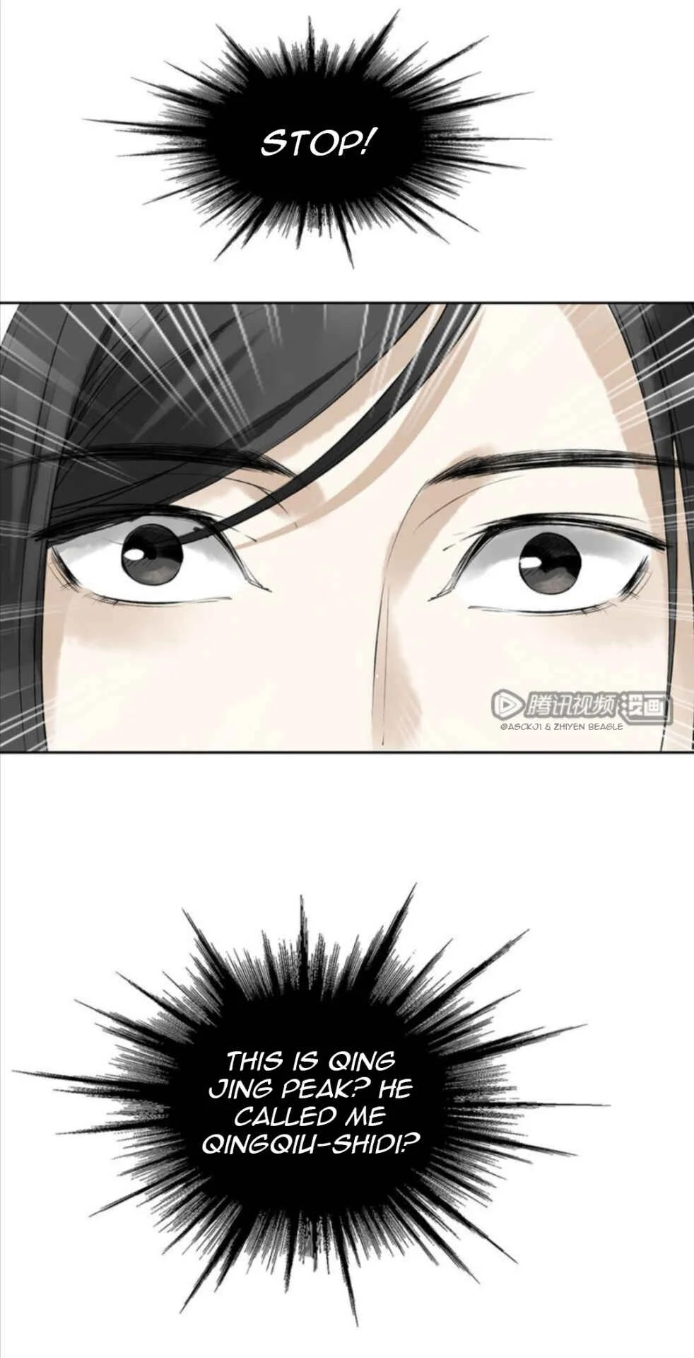 Scumbag System Chapter 2 - Page 23