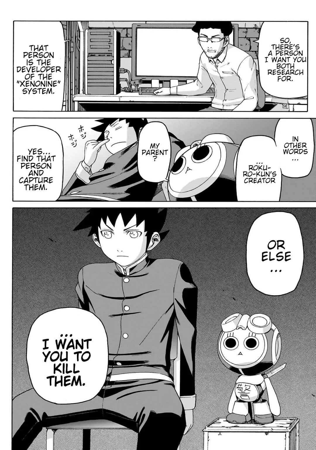 Seigi no Rokugou Chapter 2 - Page 44