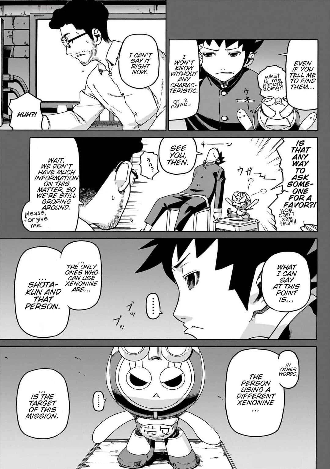 Seigi no Rokugou Chapter 3 - Page 3