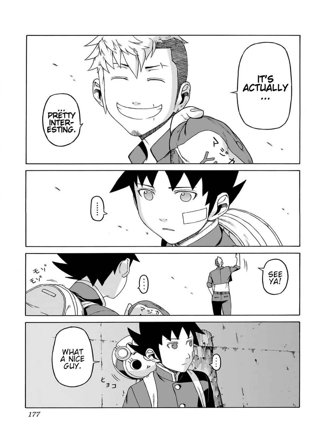 Seigi no Rokugou Chapter 4 - Page 12