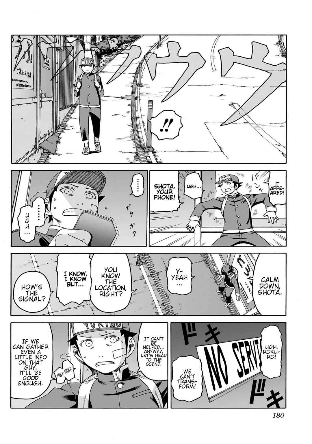 Seigi no Rokugou Chapter 4 - Page 15