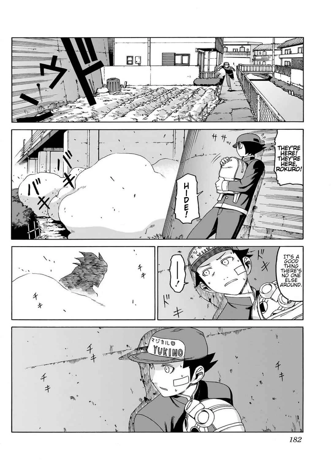 Seigi no Rokugou Chapter 4 - Page 17