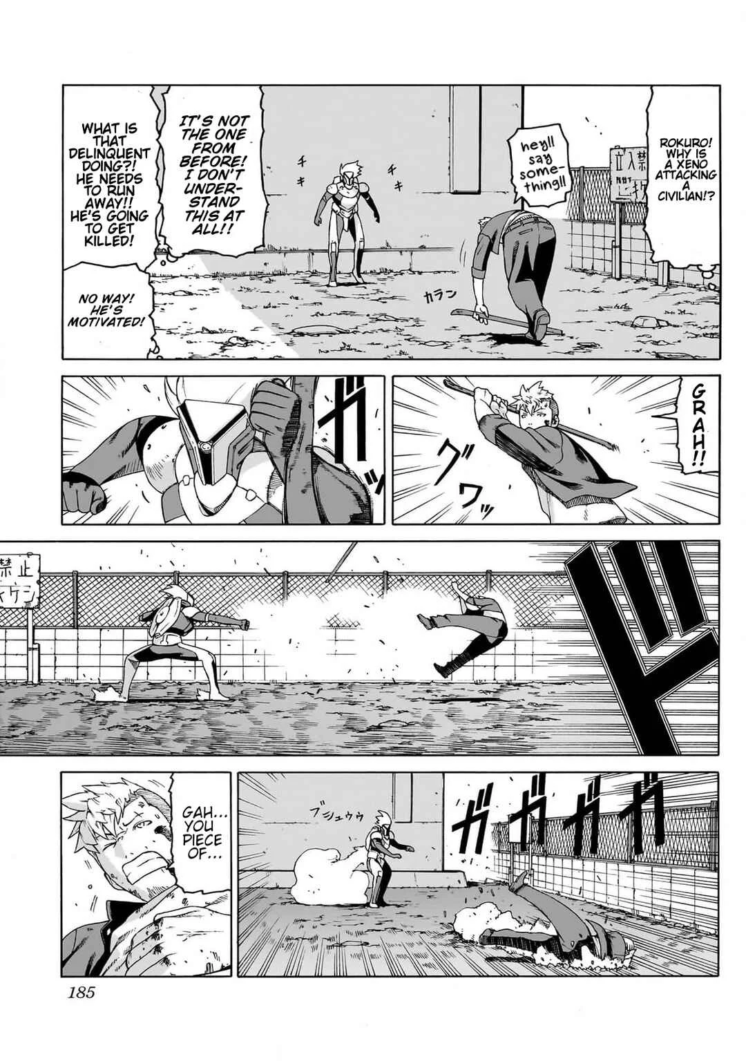 Seigi no Rokugou Chapter 4 - Page 20