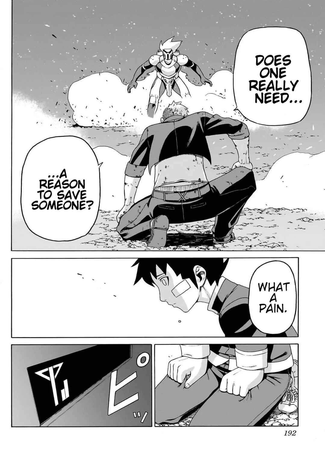 Seigi no Rokugou Chapter 4 - Page 27