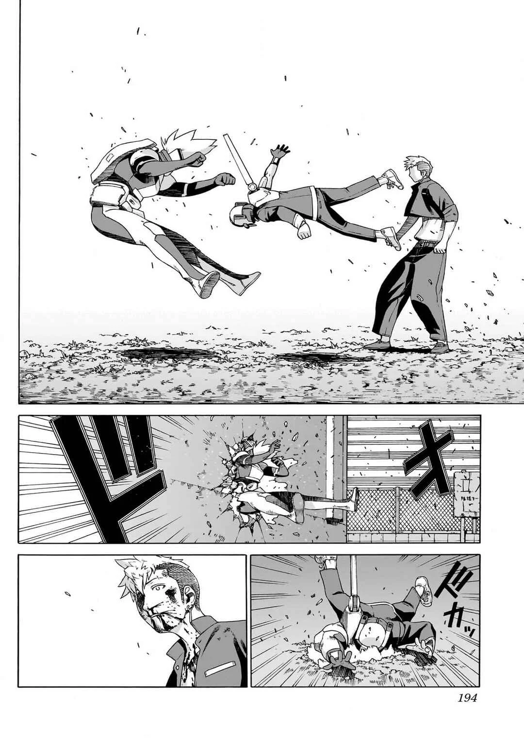 Seigi no Rokugou Chapter 4 - Page 29