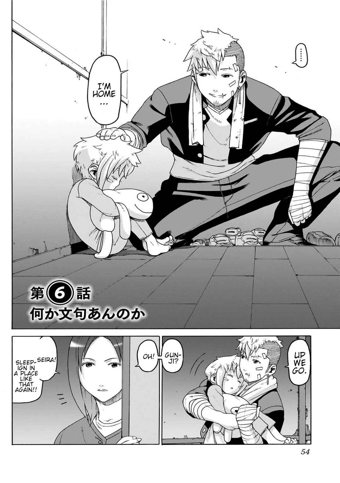 Seigi no Rokugou Chapter 6 - Page 1